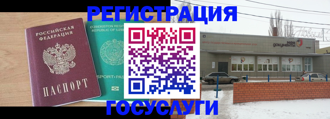 временная регистрация адрес в Пермском крае