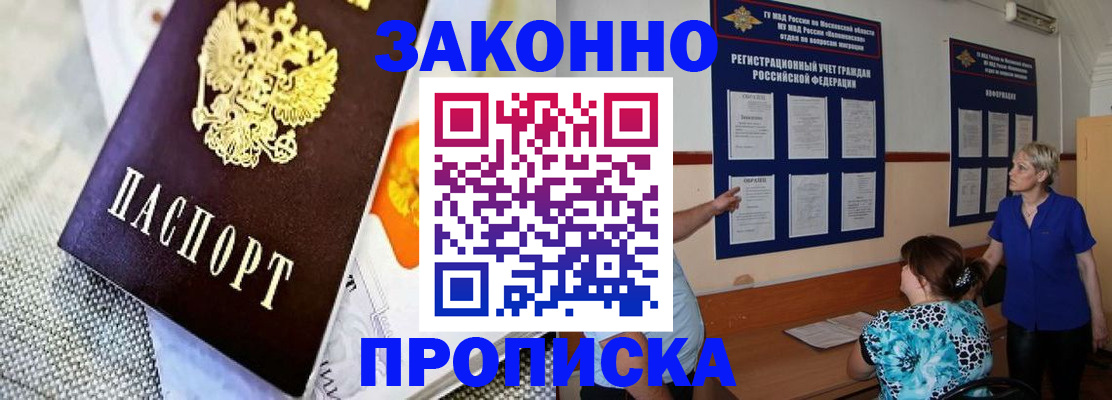 временная регистрация 2025 в Пермском крае